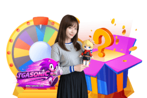 tgasonic ทางเข้า
